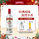斯米诺（Smirnoff）红牌伏特加 蒸馏酒 鸡尾酒mojito莫吉托洋酒 700ml 调酒基酒