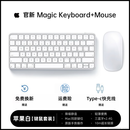 OYCO【美国MFI认证】妙控鼠标键盘适用于苹果ipad平板MacBook笔记本电脑台式air无线蓝牙键鼠套装静音 【键鼠套装-苹果白】MFI质量认证丨原版妙控键位 顶配同芯【官新1:1还原丨妙控手势