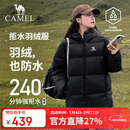 骆驼（CAMEL）【抱抱】冬季户外拒水羽绒服600蓬男女同款加厚连帽保暖面包服