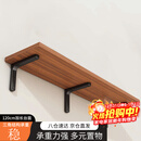 安尔雅墙面搁架 墙上置物架宿舍木板挂墙书架隔板置物架11