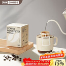 PAKCHOICE挂耳咖啡滤纸便携式咖啡滤袋手冲滤杯滴漏式咖啡滤纸 60只装