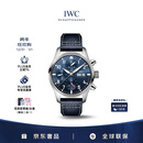万国（IWC）礼物 飞行员计时腕表 蓝盘皮带 自动机械男表 IW388101 41mm