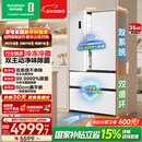 容声方糖515L法式多门冰箱双系统超薄零嵌入式主动除菌一级能效无霜白BCD-515P60FZMAD国家补贴世界杯