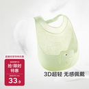 babycare围兜婴儿辅食吃饭饭兜小宝宝防水吃饭兜婴儿儿童硅胶围嘴