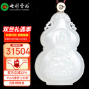 七彩云南和田玉本命佛吊坠文殊菩萨十二生肖兔八大守护神玉坠吊坠项链