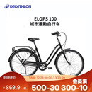 迪卡侬城市自行车休闲代步轻便UBB黑色M号1.45-1. 75m-26英寸-2431017