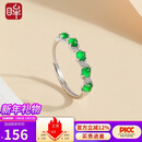 印象眸  翡翠戒指女款S925银镶戒指可调节玉戒指送妈妈送老婆