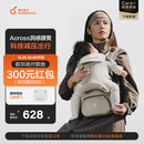 两只兔子腰凳婴儿背带Across洞感4D科技减压护腰单人穿脱抱娃神器 曙光金
