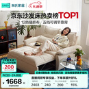 林氏家居可拆洗沙发床折叠两用2025新款小户型奶油风单双人沙发G064