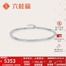 六桂福珠宝铂金手链女PT950白金蹦迪珠手饰送女友生日礼物 约7.75g