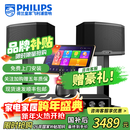 飞利浦【国补2万单无差评】家庭ktv音响套装唱歌全套设备 卡拉OK点歌机全套 家用K歌音箱设备 10吋豪华版套装 默认色