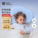 贝肽斯婴儿枕头6个月以上儿童分区宝宝枕护颈神器硅胶枕头1-3岁 晴空蓝