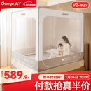 丸丫V2max防摔蚊帐儿童婴儿蚊帐一体防掉全底全包拉链1.8*2.0+床单*2