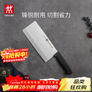 双立人（ZWILLING）Enjoy中片刀刀具菜刀家用切菜刀切片刀切肉刀厨具厨房好物厨刀