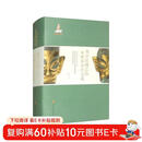 南方丝绸之路与欧亚古代文明