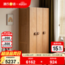 源氏木语儿童家具儿童衣柜全实木一体书桌书柜组合卧室收纳储物衣橱1.2米三门衣柜