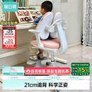 黑白调G5Pro儿童学习椅写字椅人体工学可升降带脚踏【21cm追背正姿】