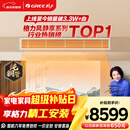 格力中央空调 风管机 风静享小4匹 一级能效 纯铜管FJR8.5Pd/Cb4Nh-N1 一价全包 精工安装 国家补贴