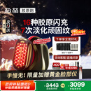 极萌【快至当日达】政府补贴max三代胶原炮美容仪紧致闪修【抗衰抗皱淡纹】水光生日送女友圣诞礼物