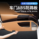 邦列适用雷克萨斯ES200车门防踢垫300h门板保护盖260车内装饰用品大全 18-25款ES车门防踢板【ABS茶珀棕-4件套】