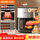 苏泊尔（SUPOR）空气炸锅远红外穿透加热家用6.3L大容量不用翻面薯条机双热源蒸汽嫩炸多功能电炸锅 KD60Y883