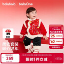 巴拉巴拉童装儿童套装男童女童新中式两件套2025新款春装小棉袄保暖拜年服