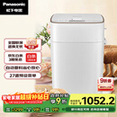 松下（Panasonic）全自动智能面包机智能撒果料多功能和面家用SD-PM1000面包机