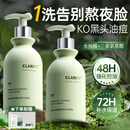 维特丝氨基酸洗面奶男女士控油祛痘深层清洁黑头粉刺水杨酸洁面乳第1名