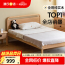 源氏木语儿童家具 儿童床 实木男孩女孩卧室单人床简约1.2米青少年家用次卧双人床 儿童床 1500mm*2000mm