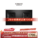 方太【新升级70%热效率】燃气灶天然气 家用嵌入  5.2kW*猛火燃气灶 70%高热效 TF27B