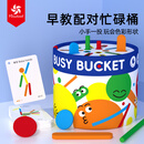 Pinwheel宝宝颜色分类桶投币盒蒙氏早教具认知配对玩具幼儿园礼物 忙碌桶