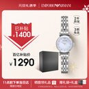 EMPORIO ARMANI手表女士白月光系列石英时尚贝母表盘女表圣诞礼物送女友AR1961