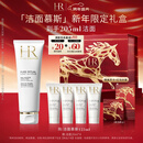 赫莲娜HR洁面泡沫125ml洗面奶清洁保湿护肤品化妆品礼盒新年礼物送女友
