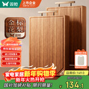 双枪金标花梨木菜板 整木砧案板抗菌防霉家用食品级切菜实木40*27*2.5