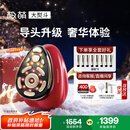 极萌【快至当日达】12级大熨斗美容仪极速提拉紧致超大导头脸部家用全脸淡化送女友【元旦新年礼物】