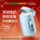 施华蔻专业专属修护发膜1000ml修复干枯改善毛躁柔顺光泽蛋白护发素修复头发