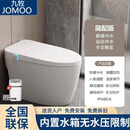 九牧(JOMOO)智能马桶一体全自动家用无水压限制即热内置泡沫坐便器 白屏【简配】内置水箱+自动冲水 250-300-350-400下单备注坑距