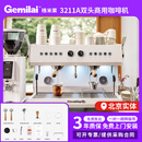 格米莱CRM3111A/3211A骑士四代双头商用多锅炉咖啡机半自动专业意式奶茶茶饮酒店咖啡店售楼处4S店 CRM3211A【单机+质保3年】