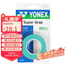尤尼克斯（YONEX）羽毛球手胶运动吸汗带握把胶AC-102C-003绿色三条装