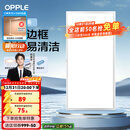 欧普照明（OPPLE） 集成吊顶led 铝扣板天花板格栅平板灯嵌入式厨房灯厨卫灯 防锈抗油污铝材边框-22瓦白色 防潮防锈抗油污