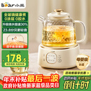 小熊（Bear）全玻璃养生壶 纯玻璃多功能恒温烧水壶 办公室轻音炖煮花茶 1L YSH-J10D1圣诞礼物