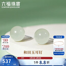 六福珠宝和田玉耳钉圆珠Ag925银耳钉国风耳饰新年礼物 总重约3.60克