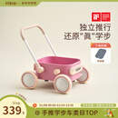 kidpop婴儿学步车7个月-3岁多功能手推车可调速助步车周岁礼物 童话粉