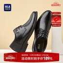 海澜之家HLA皮鞋男士商务休闲秋冬正装德比鞋子男H164/H172 增高款41