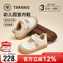 泰兰尼斯童鞋幼儿园室内鞋秋季男女童防滑软底室外儿童板鞋 白/杏色26