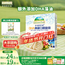 爷爷的农场DHA高蛋白鳕鱼肠儿童宝宝零食真鳕鱼肉即食 出游零食儿童早餐90g