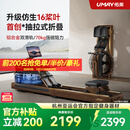 佑美【新品】水磁双阻划船机自发电飞梭智能划船器家用健身房折叠R7 自发电-支持鸿蒙智联-专利折叠