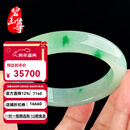 碧玉尊细糯冰种翡翠手镯浅绿飘阳绿玉镯子玉石A货缅甸带证#圈口57.6