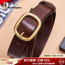 暇步士（Hush Puppies）皮带女士简约百搭腰带头层牛皮ins风韩版针扣腰带女生日节礼物