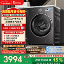 小天鹅（LittleSwan）年度机皇小乌梅3.0 滚筒洗衣机全自动 10KG超薄大筒径 纯平 TG10VE40 以旧换新 国家补贴 京东自营